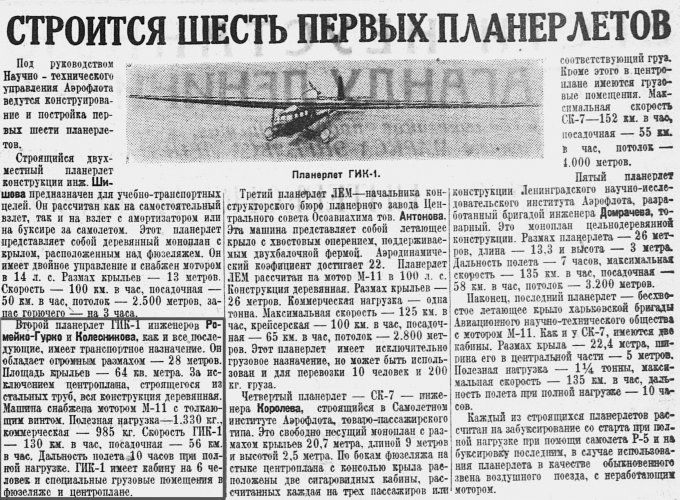 gik-1.jpg