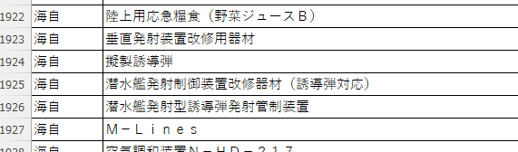 スクリーンショット 2026-08-13 162015.png