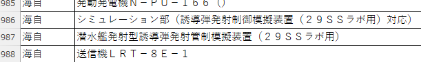 スクリーンショット 2026-08-13 162047.png