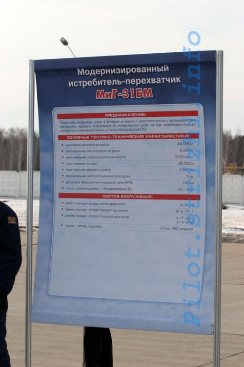 Mig-31BM detection range.jpg