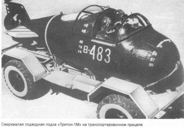 Triton-1_2.jpg