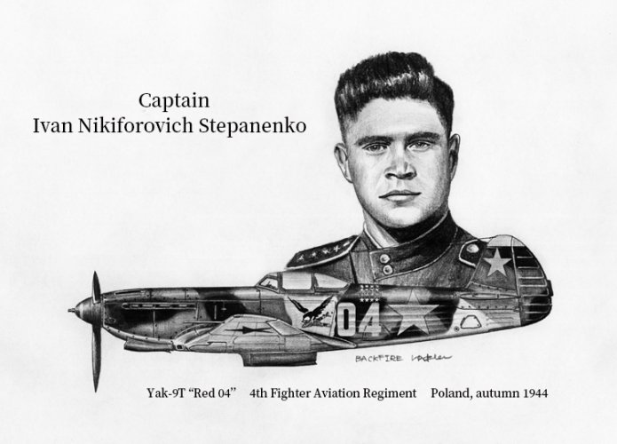 Ivan Nikiforovich Stepanenko Иван Никифорович Степаненко 1943年雅克9T.jpg