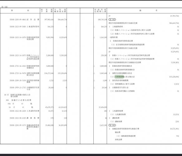 Screenshot_20260901-123225~2.jpg
