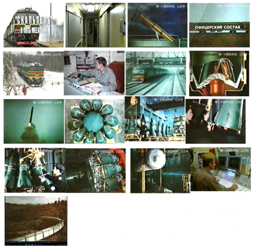 Nukes_RT-23_glav.su1.png