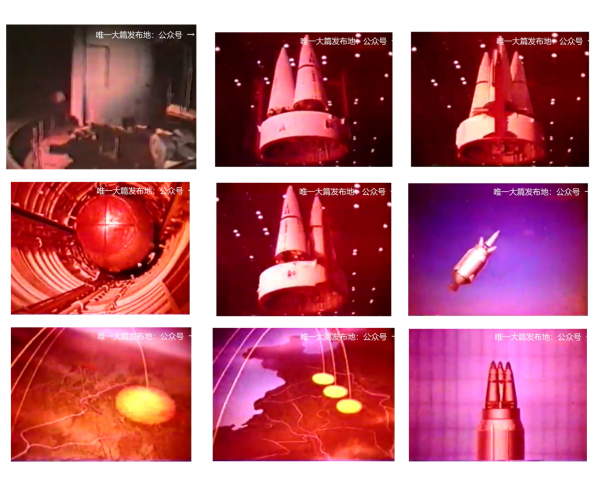 Nukes_UR-100K_glav.su1.png