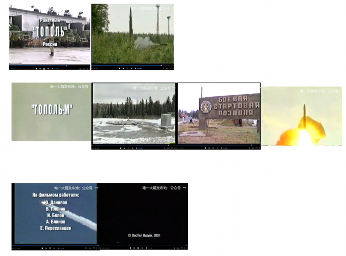 Topol-M_glav.su1.png