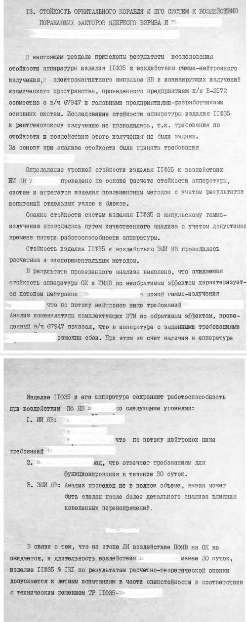 Ядерный взрыв.jpg