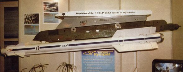 R-73EL.jpg