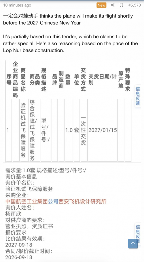 1789500897935.png