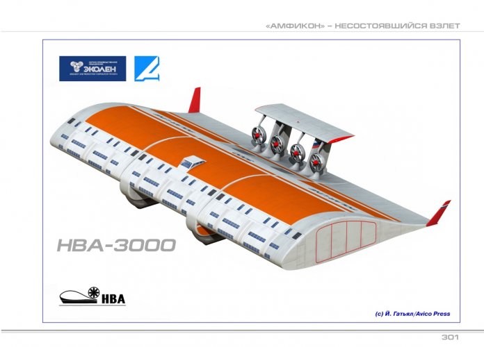 NVA-3000_01.jpg
