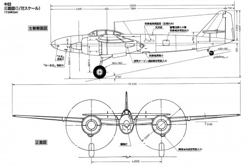 Japan-Xplanes_75.jpg