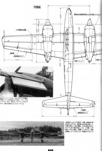 Japan-Xplanes_76.jpg