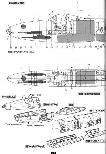 Japan-Xplanes_78.jpg