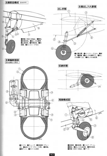 Japan-Xplanes_83.jpg