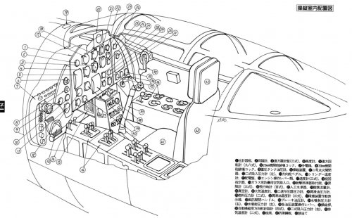 Japan-Xplanes_84.jpg