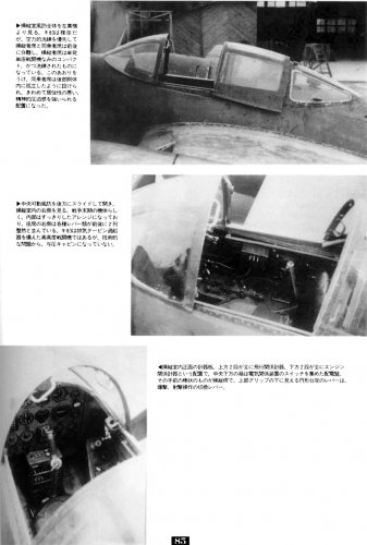 Japan-Xplanes_85.jpg