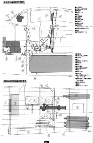 Japan-Xplanes_86.jpg