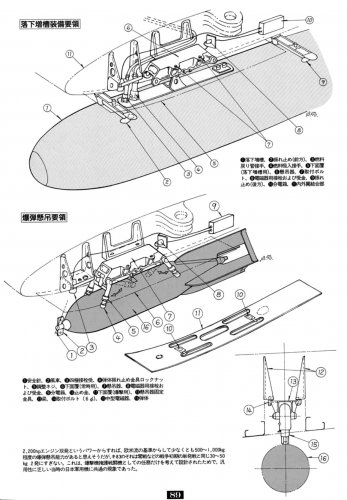 Japan-Xplanes_89.jpg