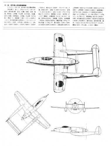 Mansyu-7.jpg