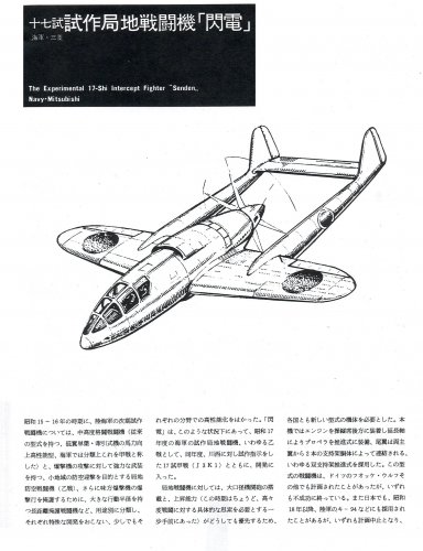 Mitsubishi A-7.jpg