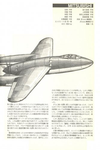Mitsubishi B-1.jpg