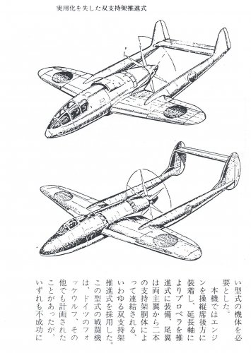 Mitsubishi A&B-1.jpg