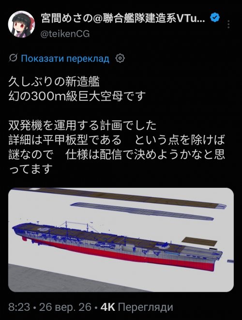 Screenshot_20260926_100759_X.jpg
