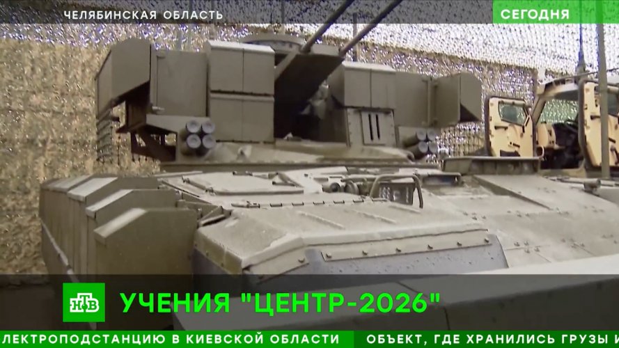 Shturm-bmpt.jpg