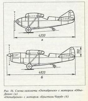 Oktyabryonok v-ts..jpg