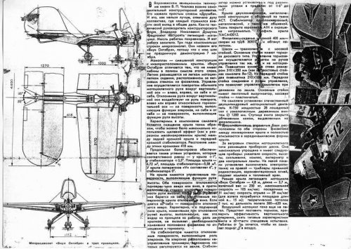 'Vnook oktyabrya' 3v.jpg