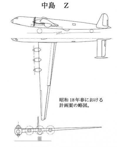 IJA AIRCRAFT DESIGN DEPARTMEN'S PLAN 3-VIEW.jpg