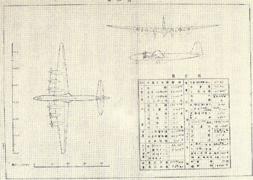 Z IJN AIRCRAFT DESIGN DEPARTMENT PLAN.jpg