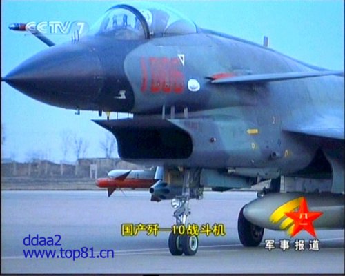 J-10A IFR close up detail.jpg