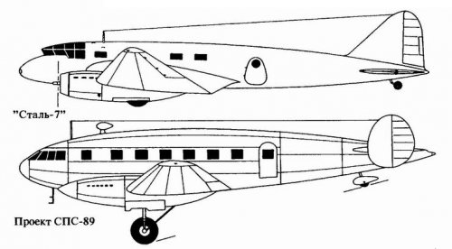 Stal-7 vs SPS-89.jpg