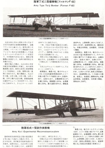 F60.jpg
