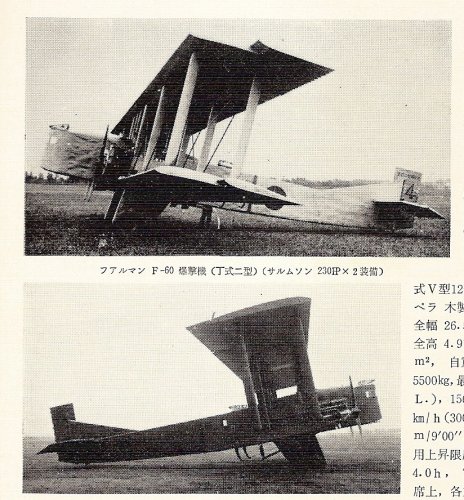 F-60-1.jpg