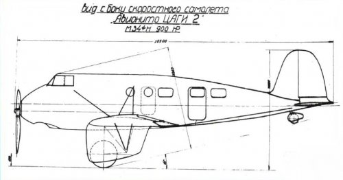 Aviavnito TsAGI-2.jpg
