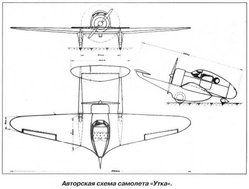 Gribovskiy 'Canard' original dr..jpg