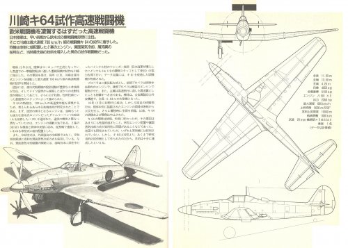 U1 速報