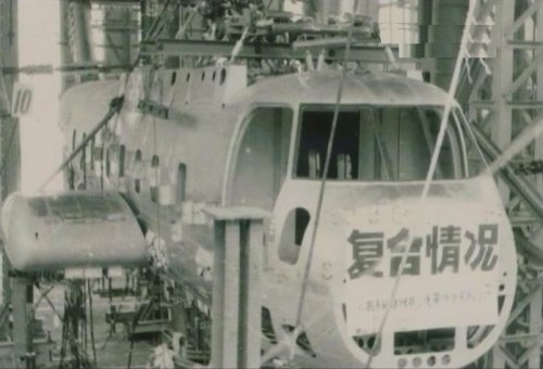 Z-7 under construction 2.jpg