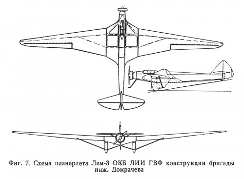 LEM-3_3-view.jpg