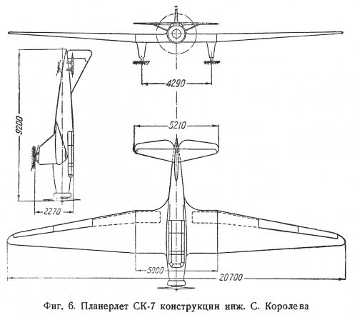 SK-7_3-view.jpg