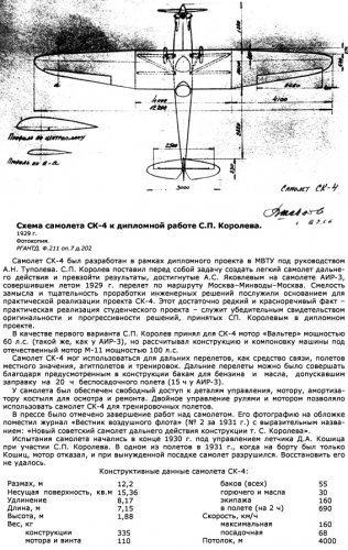 SK-4.jpg