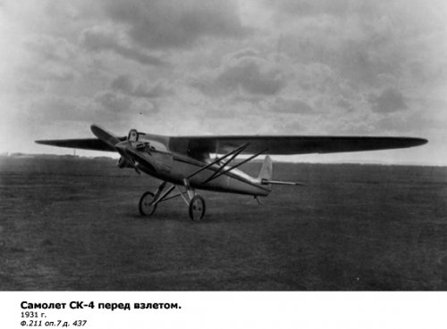 SK-4 f.jpg