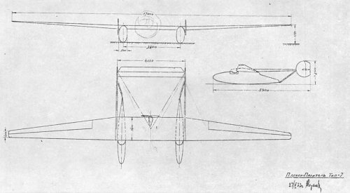 Korolyev 1933.jpg