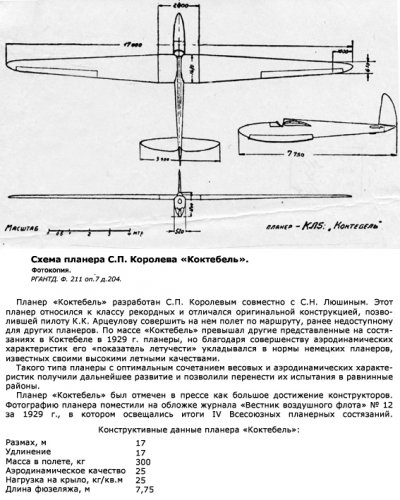 SK-5_3-view.jpg