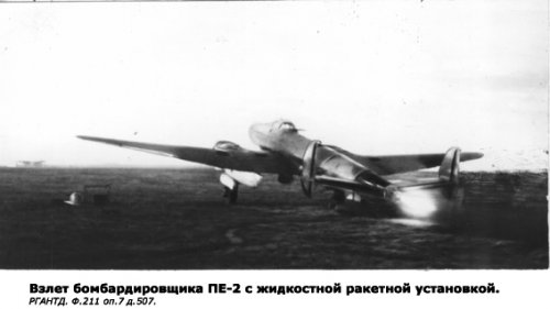 Pe-2RD_1.jpg