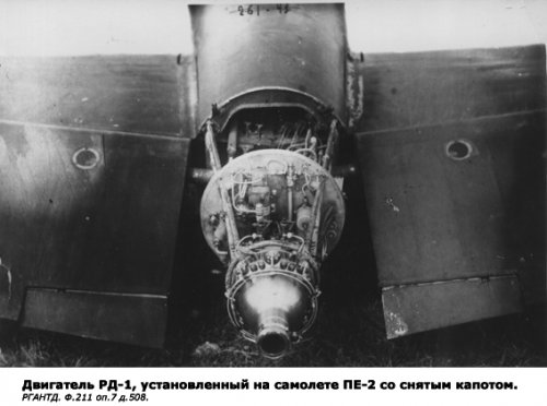 Pe-2RD_2.jpg