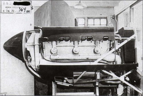 IP-2 (DG-54) engine.jpg