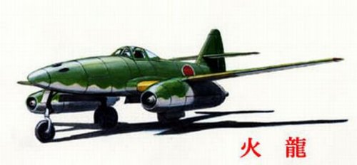 Ki-201 2.jpg